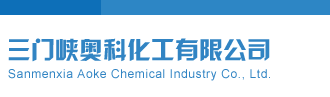 体彩排列5近期历史号码图表三门峡奥科化工有限公司